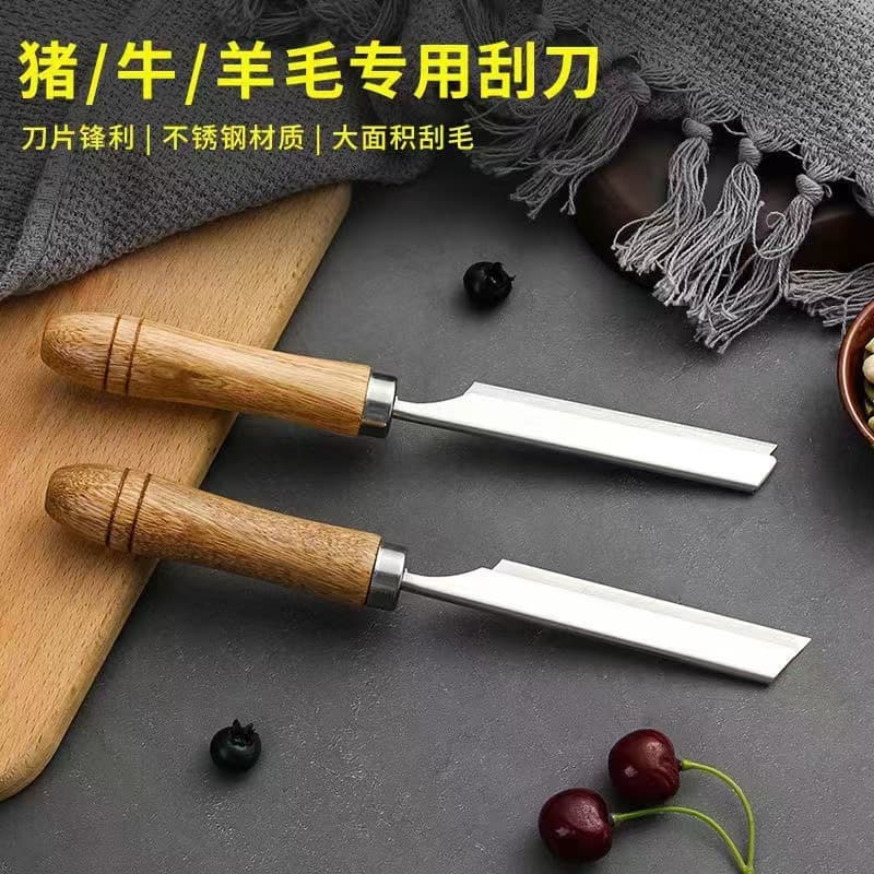 Stainless steel shaving razor for removing pig hair, special razor handle for removing pig hair, household hair removal and shaving tool, pig hair scraper.