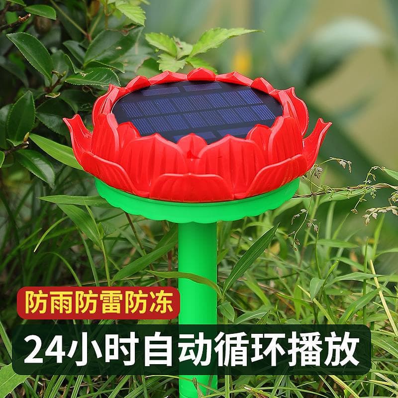 Outdoor rainproof, lightning-proof, freeze-proof, solar-powered automatic charging player/speaker/karaoke machine/music player