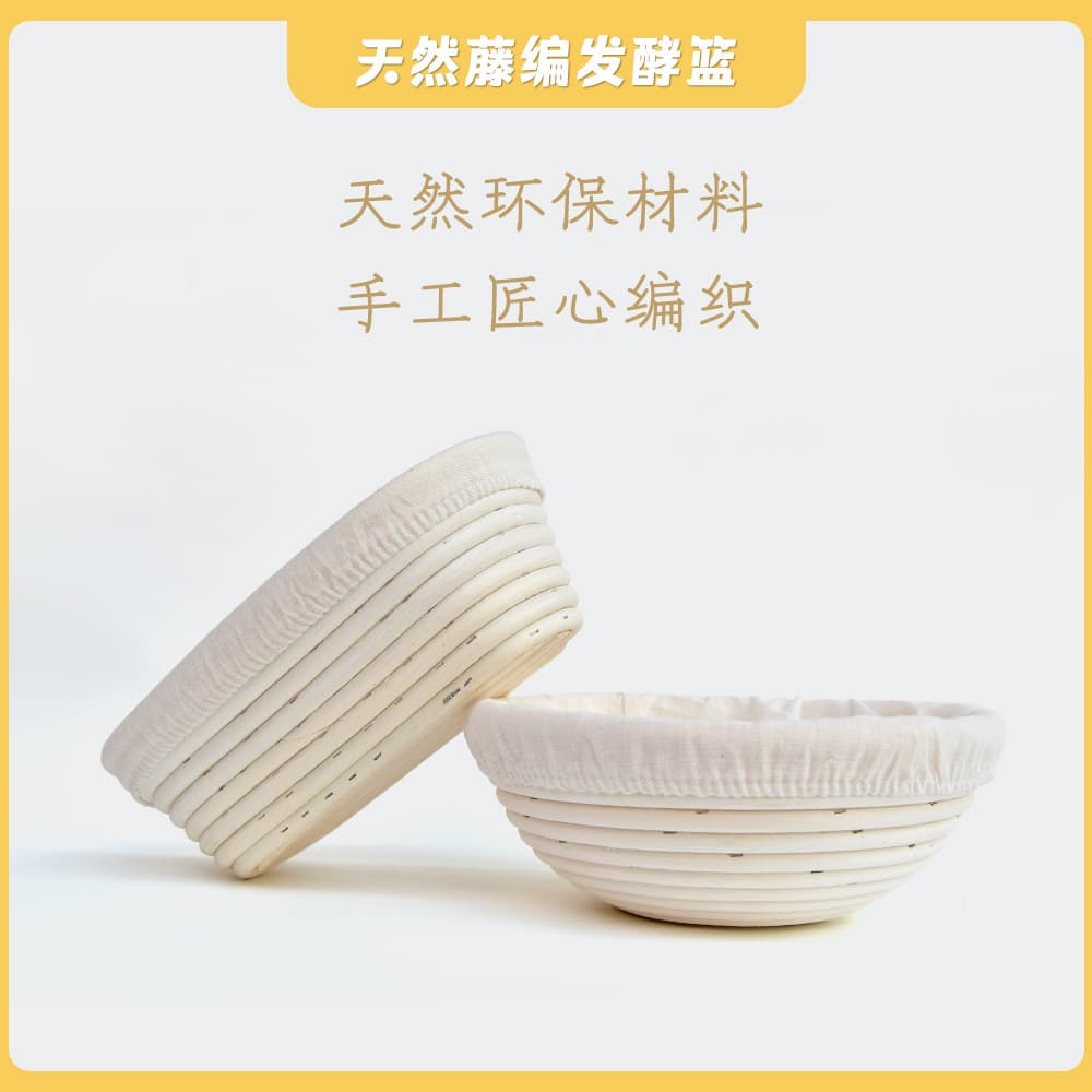 Amazon Best Seller Autumn Vine European Style Proofing Basket Baking Tool Rustic Bread Round Bread Basket Wicker Storage