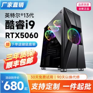 13th Gen Core i9-13900 Desktop PC 4070 Dedicated Graphics for PUBG Office Gaming Computer Complete Set