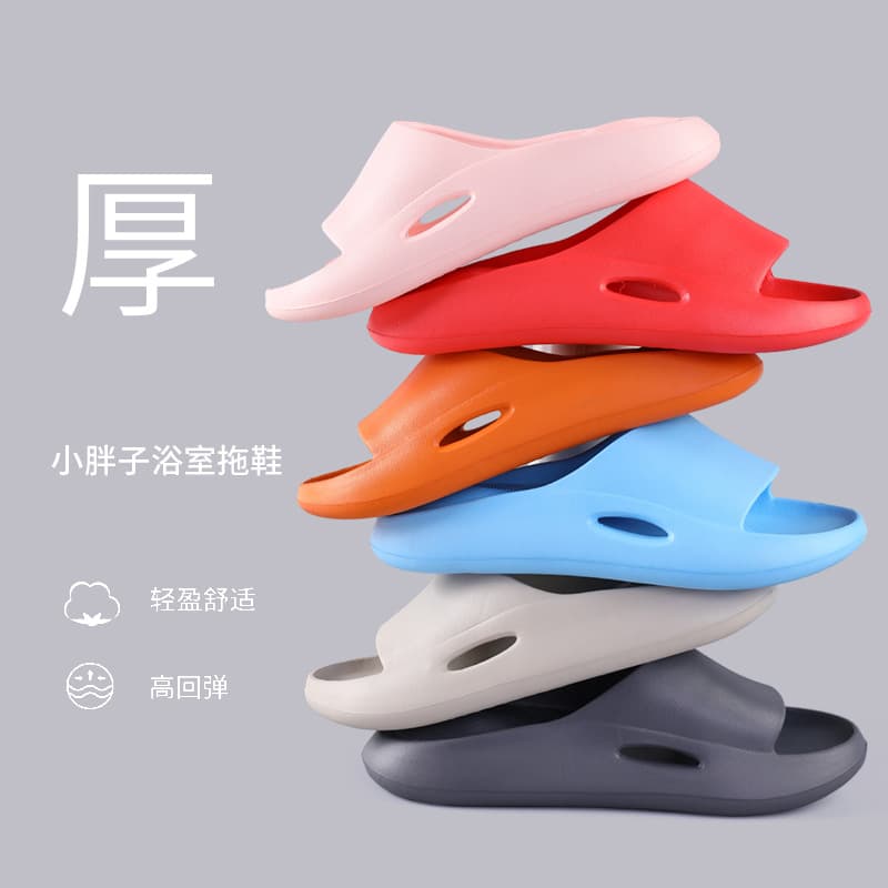 Silver Ion Deodorant Slippers, Cloud-Like Track Slippers, EVA Soft Sole Couple Thick Sole Slippers