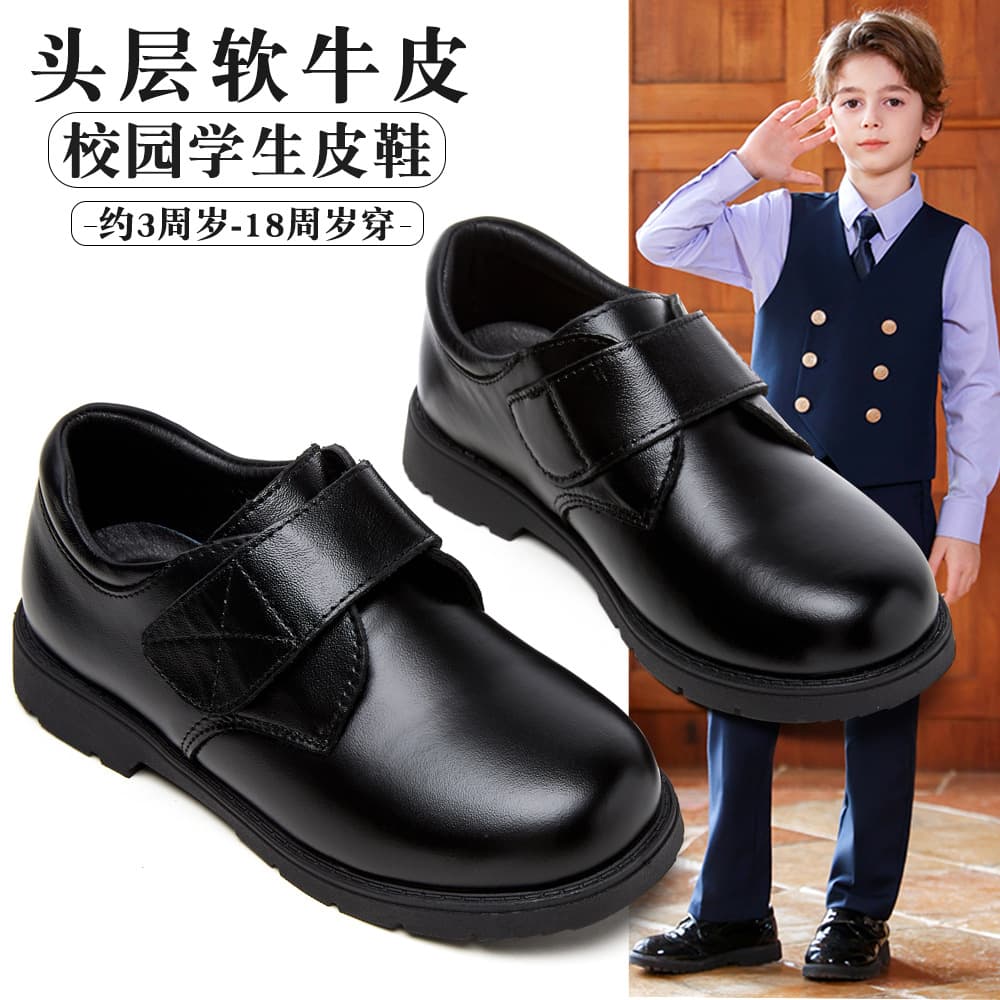 Hong Kong Middle School Student Leather Shoes Boys Black Teenage Junior High Senior High School Boys Large Size Genuine Leather Performance Shenzhen School Uniform