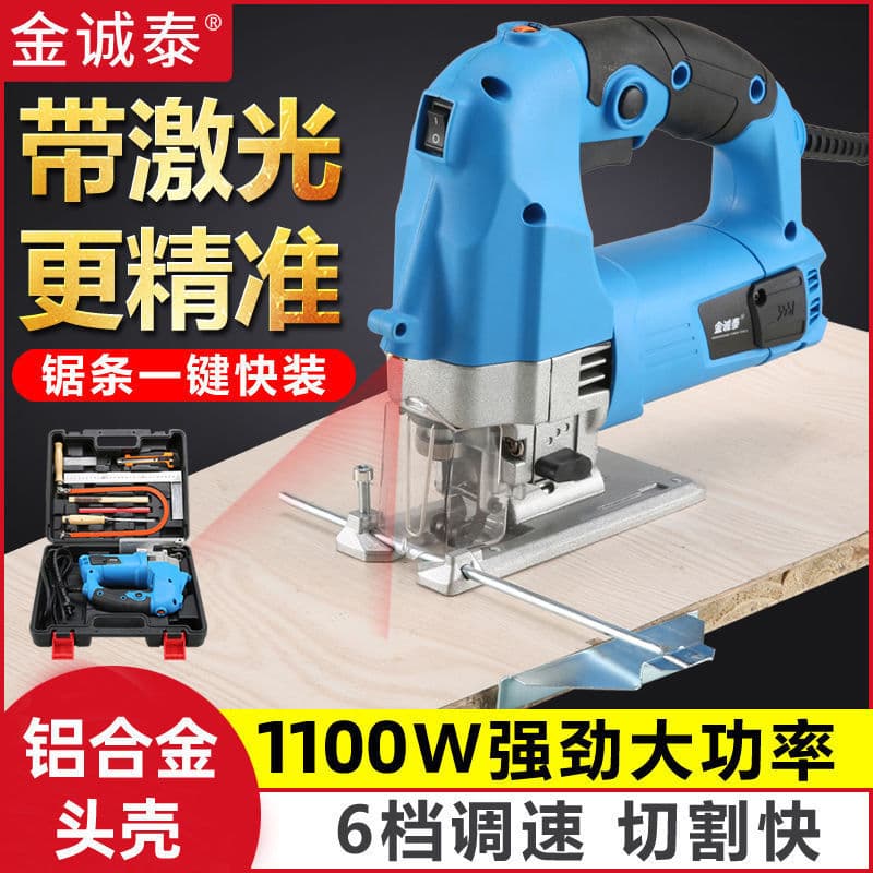Household Electric Saw Electric Multi-function Woodworking Wood Board Jigsaw Metal Woodworking Scroll Saw Cutting Machine Band Saw