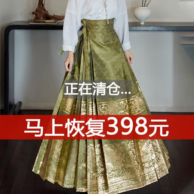 New Chinese Modified Horse-Face Skirt Women's 2025 Spring/Autumn/Summer Petite Commute National Style High-waist Pleated Half-length Long Skirt