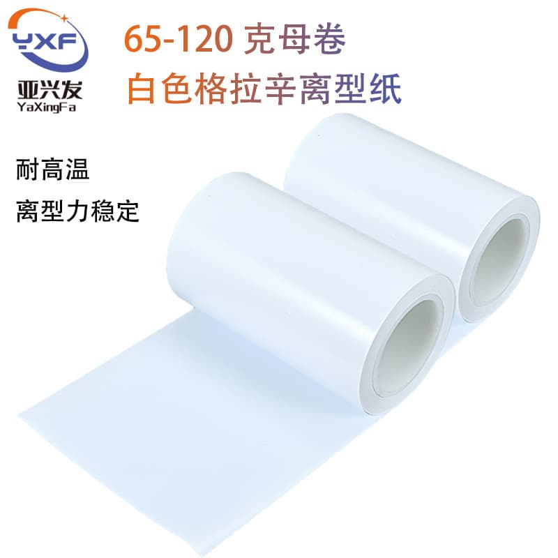 In stock 65-120g master roll white glassine release paper, laminated barrier paper, die-cutting anti-adhesive silicone paper in rolls.