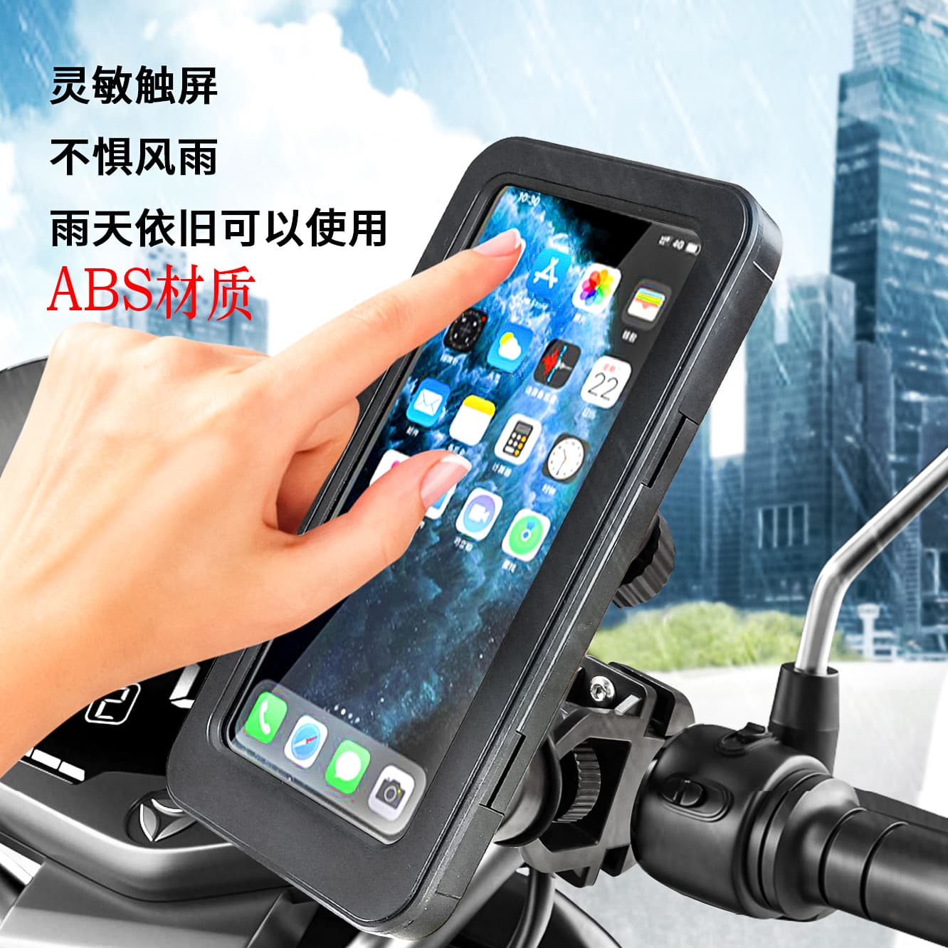 Waterproof Motorcycle Electric Vehicle Phone Holder with Navigation Touch Screen Charging, Delivery Navigation Car Mount