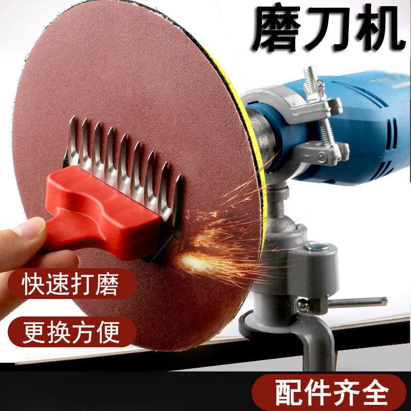 Shear & Knife Sharpener with Sandpaper - Electric Grinder for Clipper Blades and Tool Factory Supply Chain