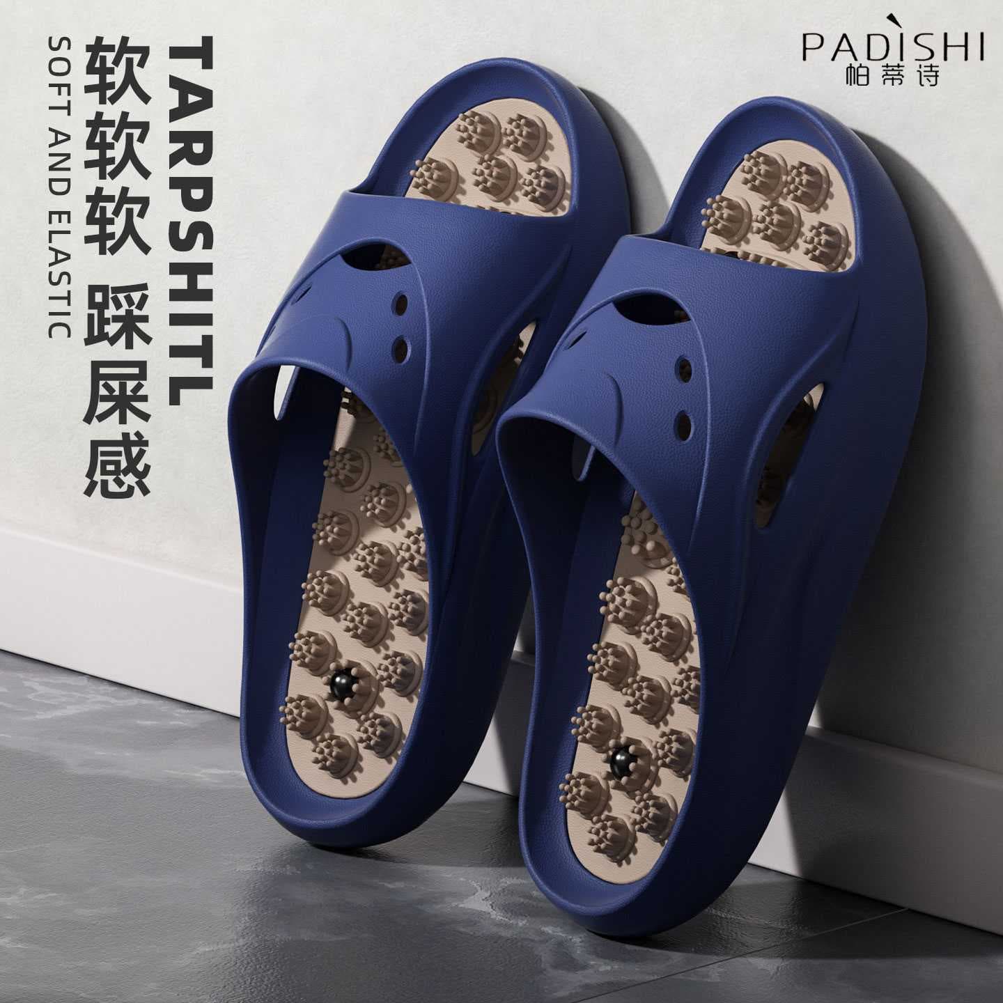 Patish Acupoint Massage Health Slippers for Men 2026 New Model Acupressure Foot Therapy Bath Non-Slip Sandals for Women