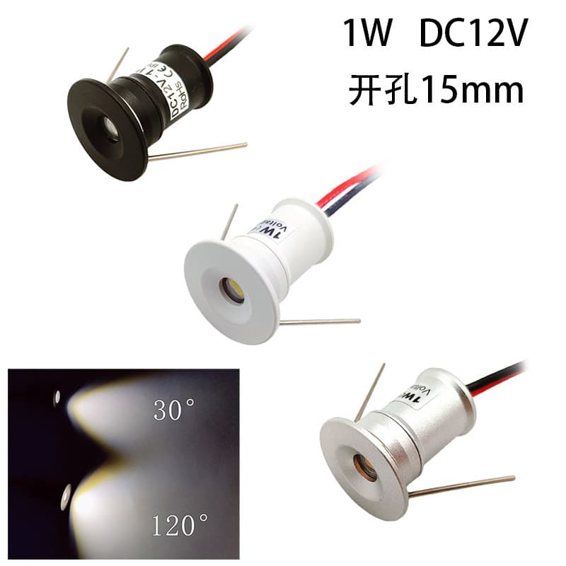 DC12V recessed 1W small spotlight cabinet wine cabinet jewelry display case light ceiling mini downlight thumb light