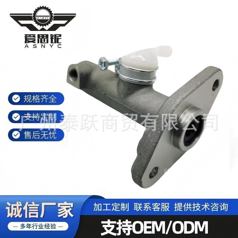 Fits Isuzu clutch master cylinder 8-97124109-0 8-98025308-0 1608010LD350