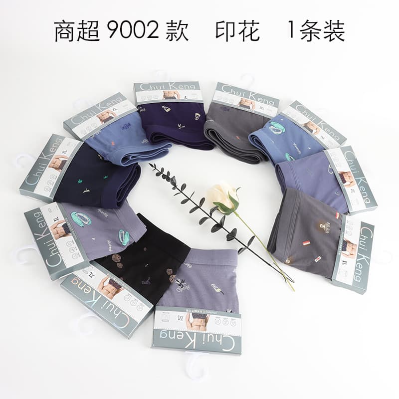 Single Card Pack Modal Men's Boxer Briefs with Custom Print, Breathable, Trendy Brand, Wholesale