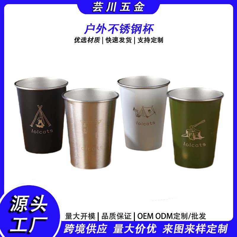 Cross-border creative 304 stainless steel cup disposable single layer handy cup household outdoor cup i portable camping cup wholesale
