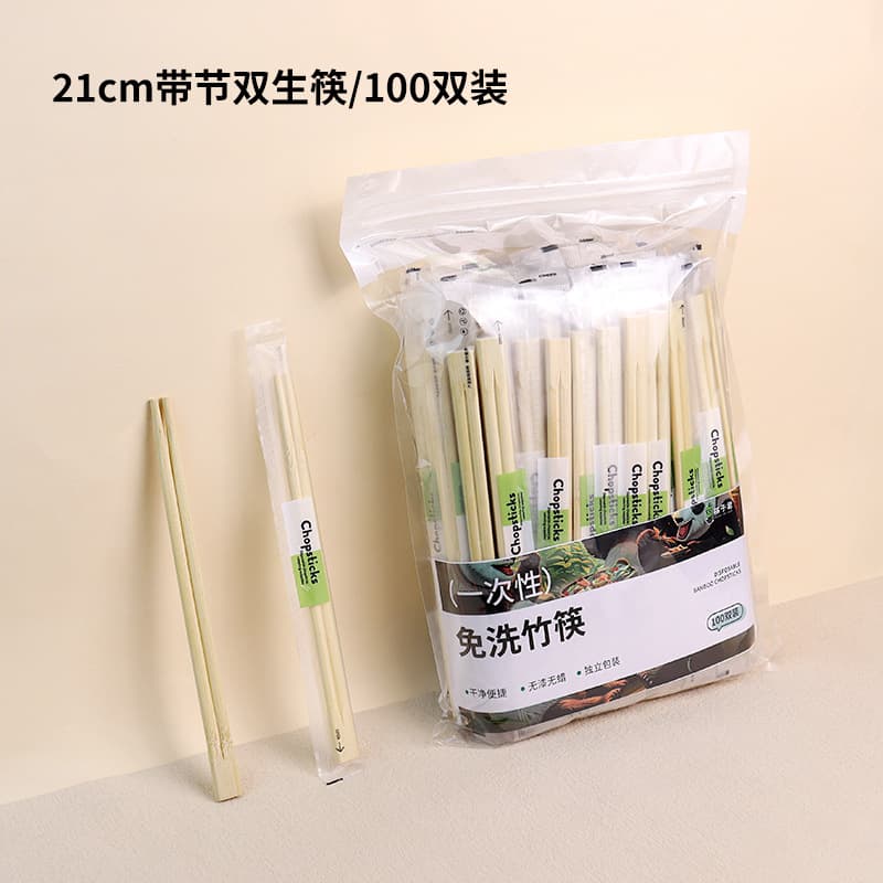 Disposable Bamboo Chopsticks Individually Packaged Hygienic Restaurant Takeout Logo Printable Customizable Eco-Friendly