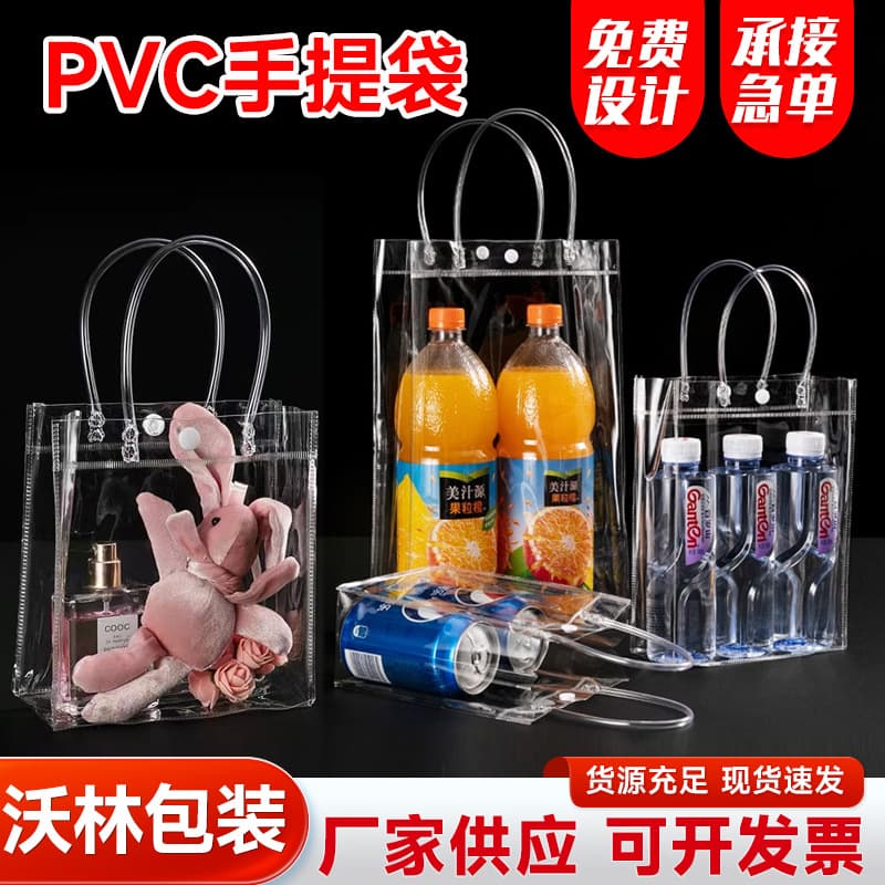 Transparent handle bag with printed text, for wedding candy, red wine, and gift bags, snap button closure, PVC material, transparent and thickened