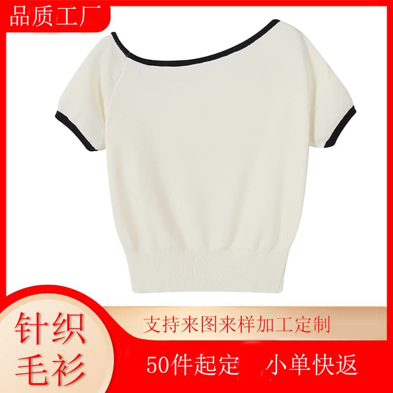 Thirteen Lines Women's Striped Off-Shoulder Ice Silk Top, One-Shoulder Short-Sleeve T-Shirt, Knitwear, Summer Trend, Slimming