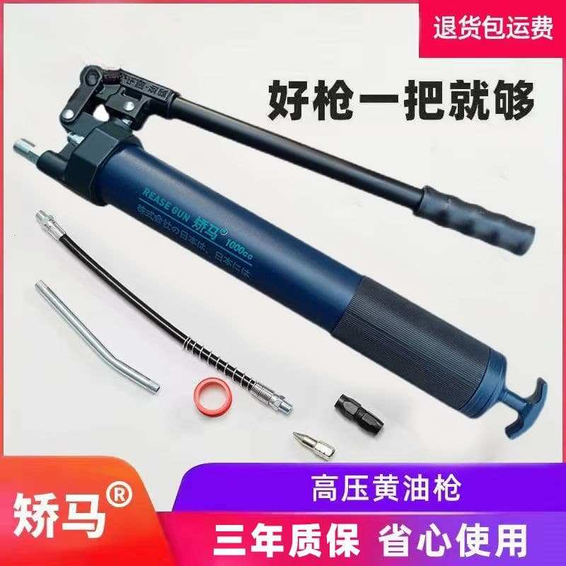 Manual Single Lever Excavator Vehicle Heavy Duty Grease High Pressure Self-Priming Grease Machine Supply Chain Factory Wholesale