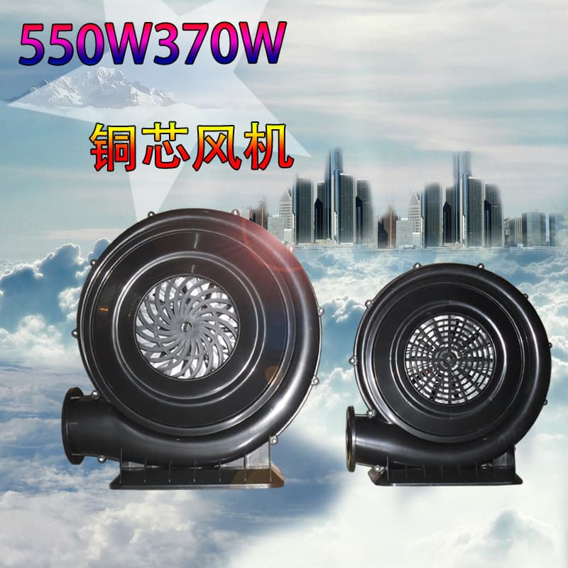 Factory Price Opening Ceremony Rainbow Arch Wedding Inflatable Arch Professional Ventilation Heat Dissipation Miniature High Power Fan