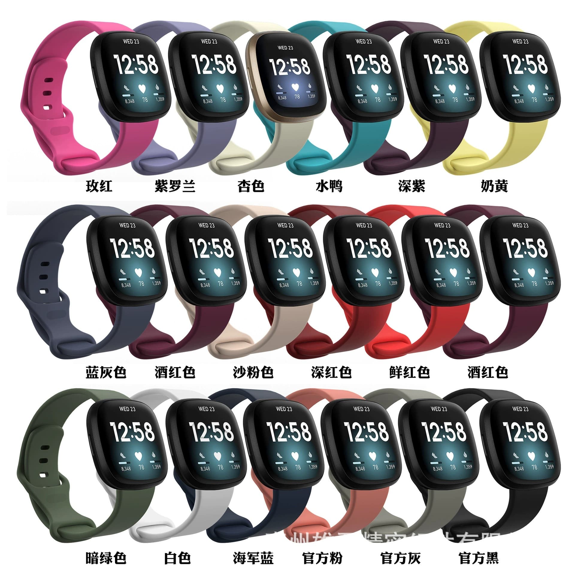 Silicone Watch Band for Fitbit Versa 3/4 Official Style Replacement Strap