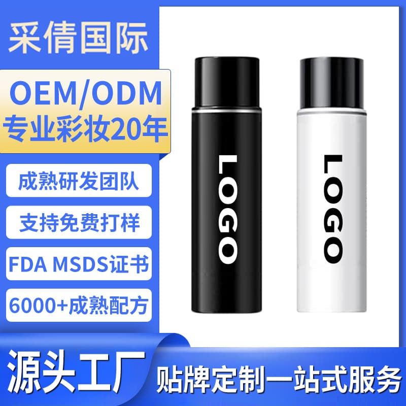 Makeup Setting Spray Oil Control Long-Lasting Cosmetics OEM Custom Sample Labeling Custom Setting Spray Styling Oil Control Matte Finish