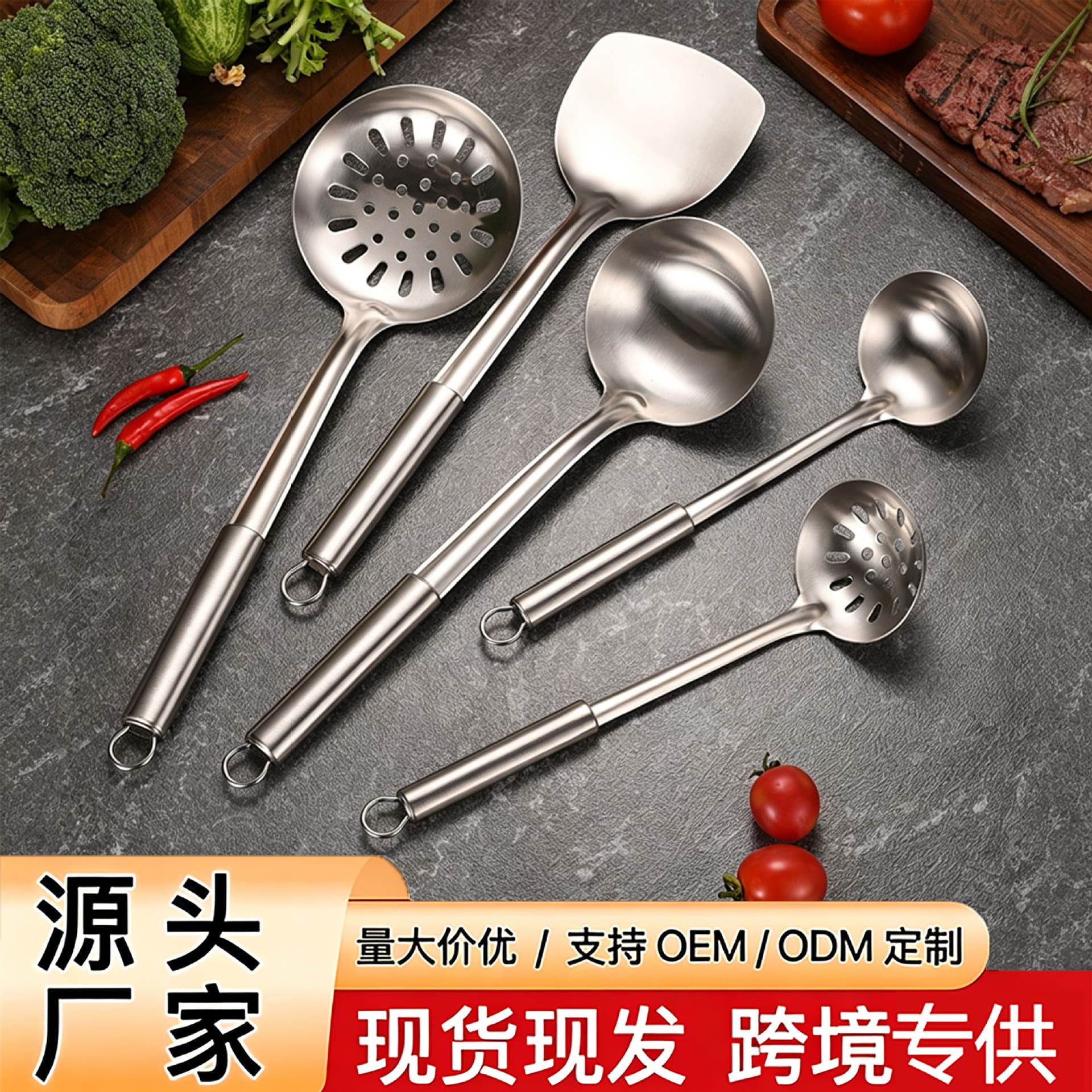 Round tube stainless steel spatula soup spoon colander kitchen tools hot pot colander soup shell home restaurant hotel cooking spatula