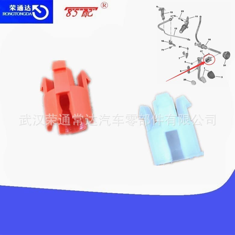 Clutch Master Cylinder Clip 9676534480 For Citroen C3C4 Peugeot 301208308307408