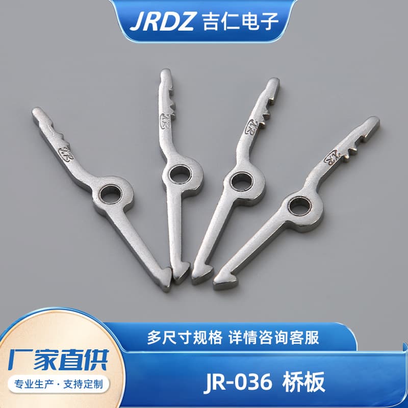JR-036 Bridge Plate Auto Parts Electronic Material Components Hardware Stamping Electrical Contact Parts