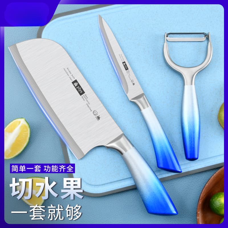 Factory Direct Stainless Steel Women's Kitchen Knife Set - Household Sharp Fruit Knife and Meat Cutting Knife Combination