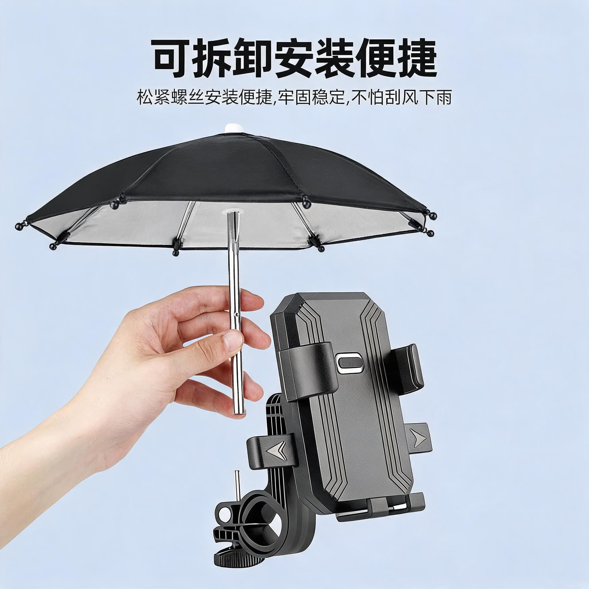 Outdoor Cycling Electric Scooter Compact Mini Umbrella Rain Wind Shield Water Repellent Phone Protector Motorcycle