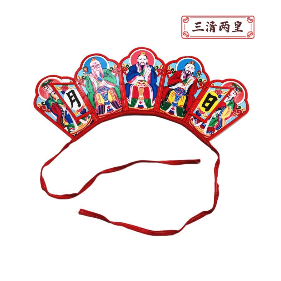 Sanqing tie, head tie, flower tie, Bagua hat, nine-beam scarf, crown, five Buddha crown, five old crown