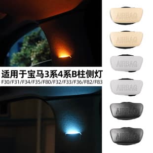 For BMW 3 Series 4 Series B-Pillar Side Light F30 F31 F34 F35 F80 F32 F33 F36 F82 F83 LED Ambient