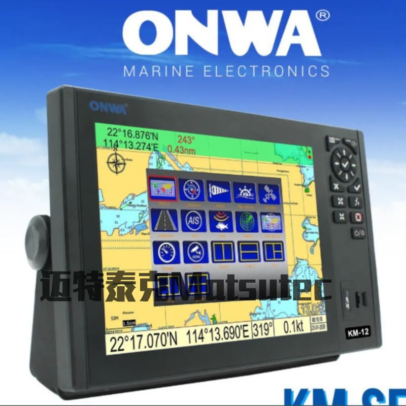 ONWA KM-12A 12-inch GPS Fish Finder/Depth Sounder/Echo Sounder (Supports