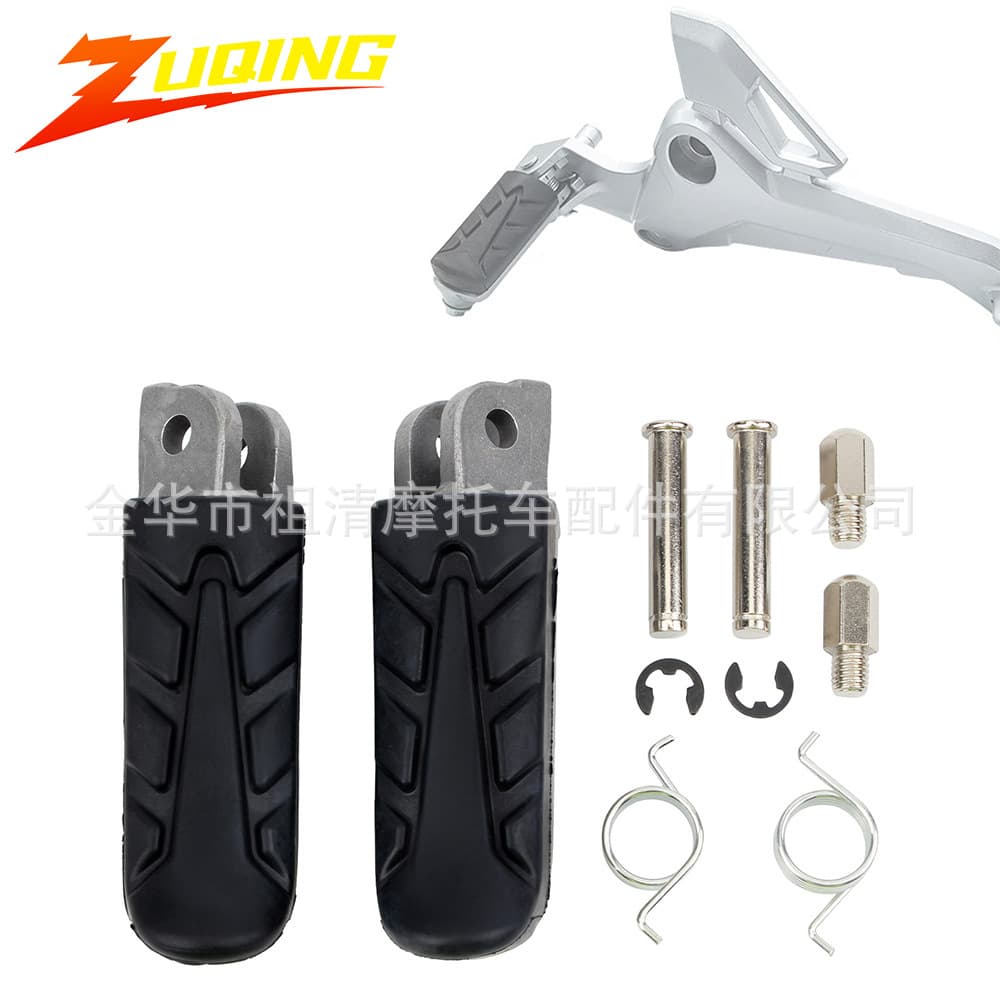 Suitable for Honda CB500X CB500F CBR500R NC700 NC750 motorcycle pedal modification