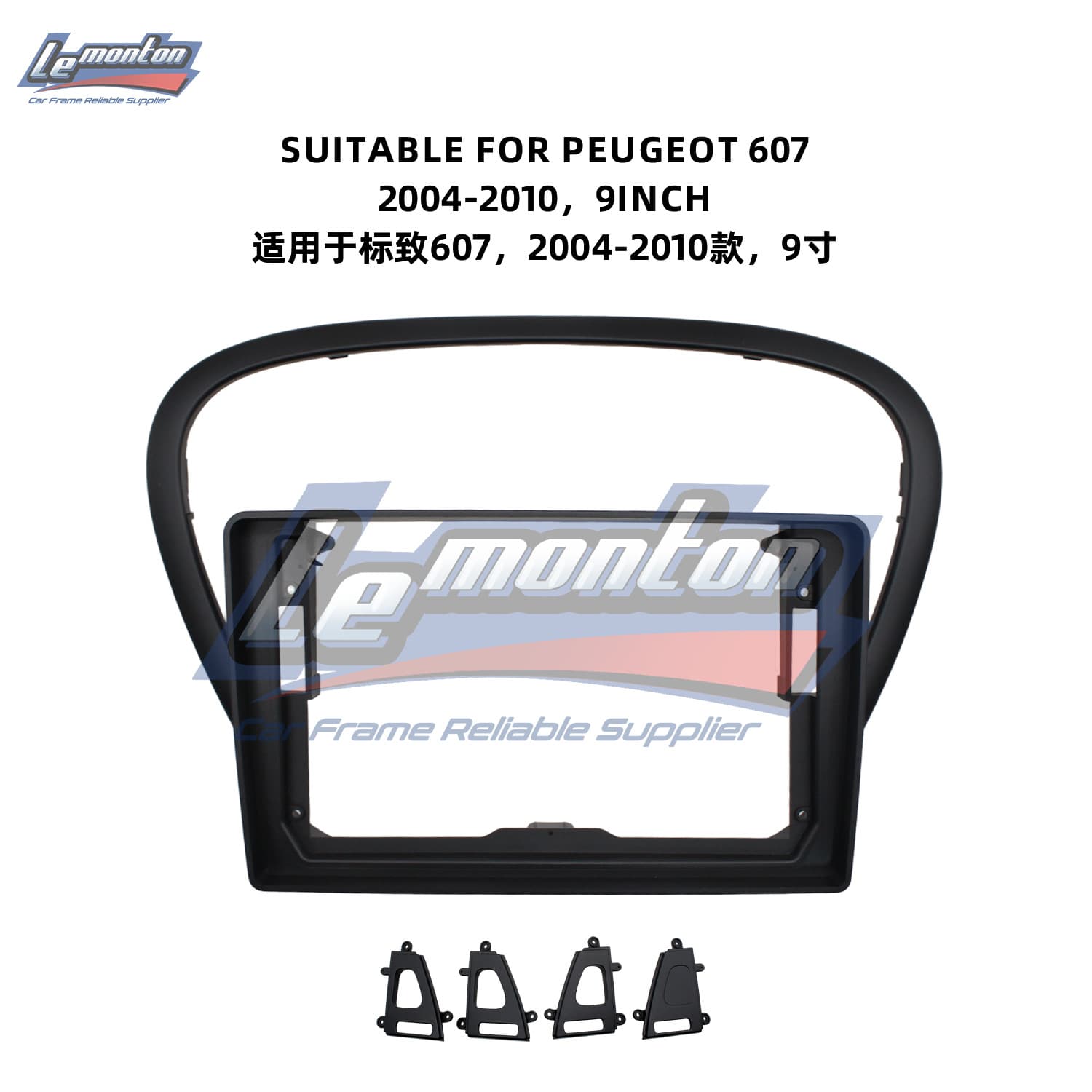 Compatible with 2004-2010 Peugeot 607 Center Console Navigation Trim Frame Android Navigation Universal Trim Frame Large Screen Frame Panel