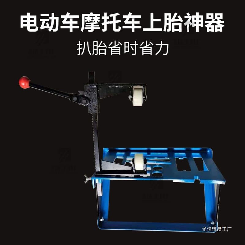 Wholesale Manual Tire Changer Machine for Mounting/Dismounting and Bead Breaking of Electric Motorcycle and Tricycle Tires