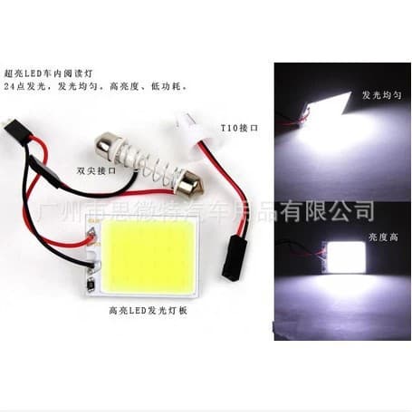 Factory COB Car Dome Light, Super Bright Interior Reading Light, License Plate Light, Trunk Light for Vehicles