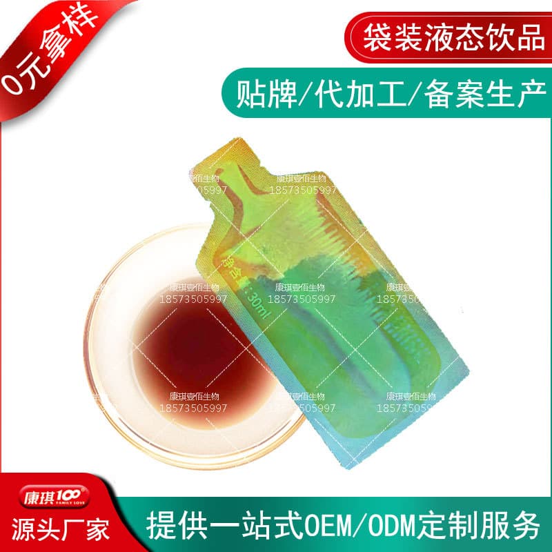White Kidney Bean Dietary Fiber Juice Beverage Contract Filling and Processing, Plum and Green Plum Fermented Drink ODM Custom Private Label