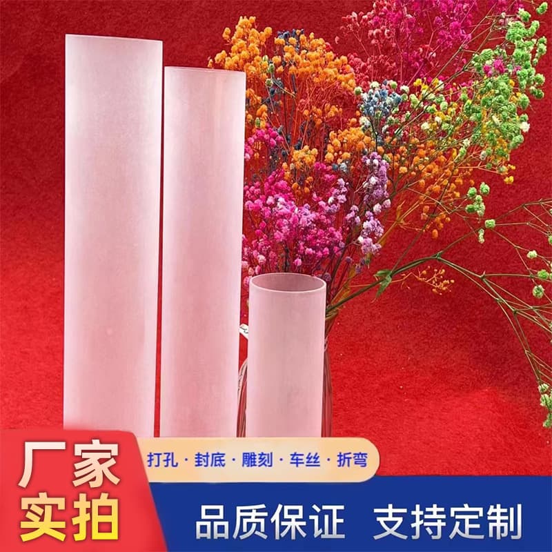 Manufacturer wholesale new minimalist frosted organic glass tube semi-transparent thickened acrylic tube PMMA material