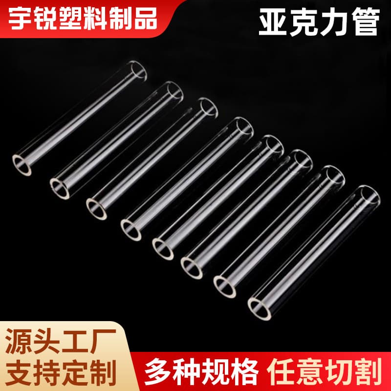 PC acrylic buried pipes, white plastic municipal network/communication/monitoring/street light pipes, milk-white street light tubes