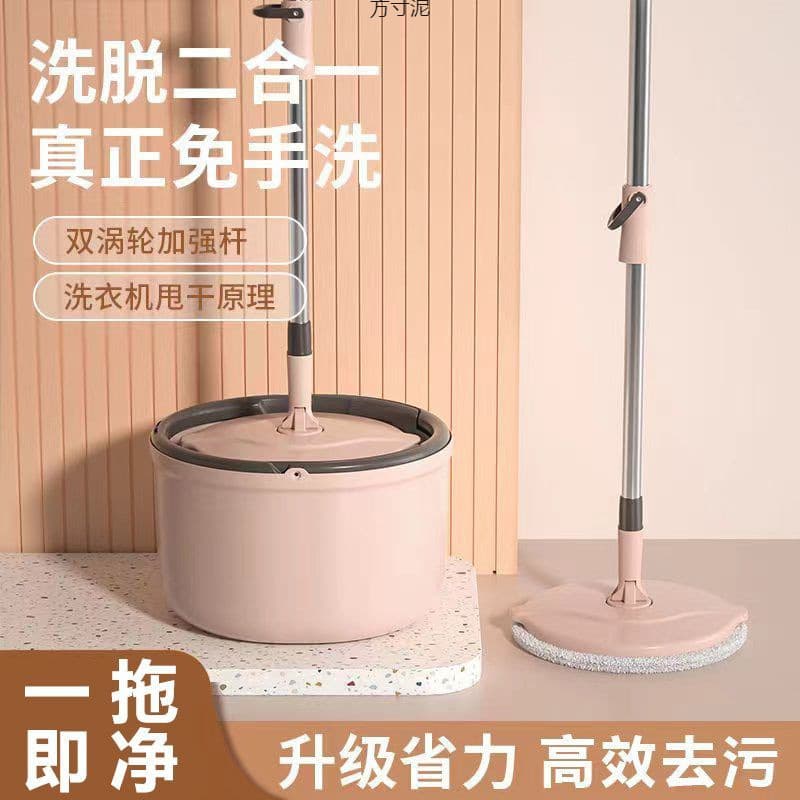No-Hand-Wash Automatic Rotating Mop - Home Mop Cloth for Clean Floors, Dry and Wet Dual-Use, Lazy Person's Flat Mop Wholesale