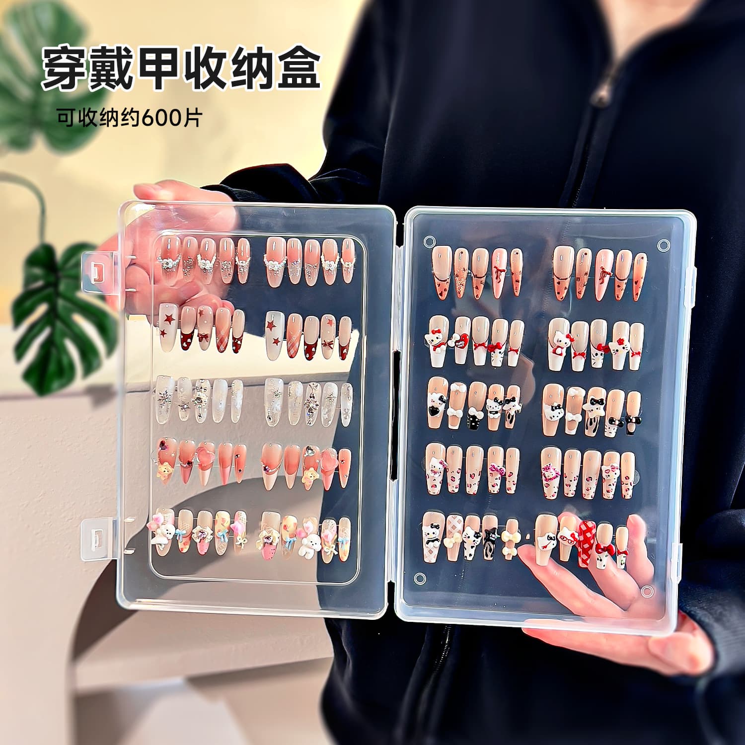 Press-on Nail Storage Box Handmade Finished Product Plastic Empty Box Large Capacity Transparent Dustproof Nail Tip Style Display Box