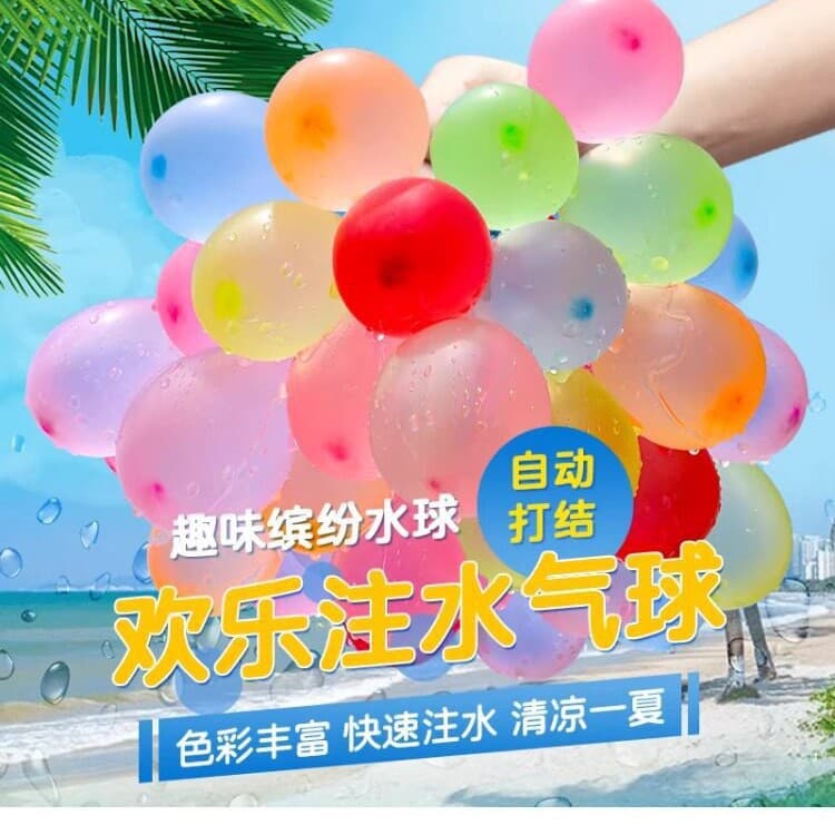 Water Balloons, Water Fight Balloons, Summer Children's Toys, Balloons That Quickly Fill with Water, Water Splashing Festival, Water Balloons, Water Bombs