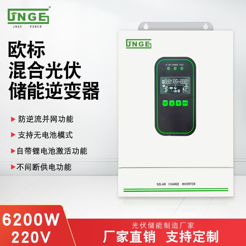 48V home energy storage system hybrid grid off-grid reverse control all-in-one machine 6.2KW 12KW anti-reverse flow CT unlimited load