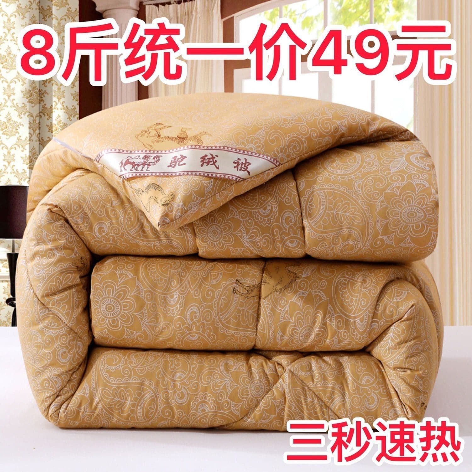 Camel hair quilt with core thickened winter quilt double warm camel wool quilt spring/autumn quilt single student dormitory cotton bedding