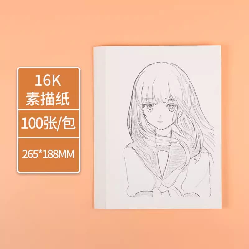 Sketch Paper 4K Art Drawing Paper for Art Students, 8K Watercolor Paper for Elementary Students, Marker Paper, A4 Pencil Drawing Paper, Wholesale