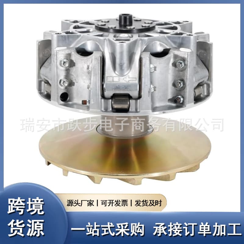 420248682 Active Clutch Assembly Compatible with Rotax 1000R All Series ATV, 2012–2024