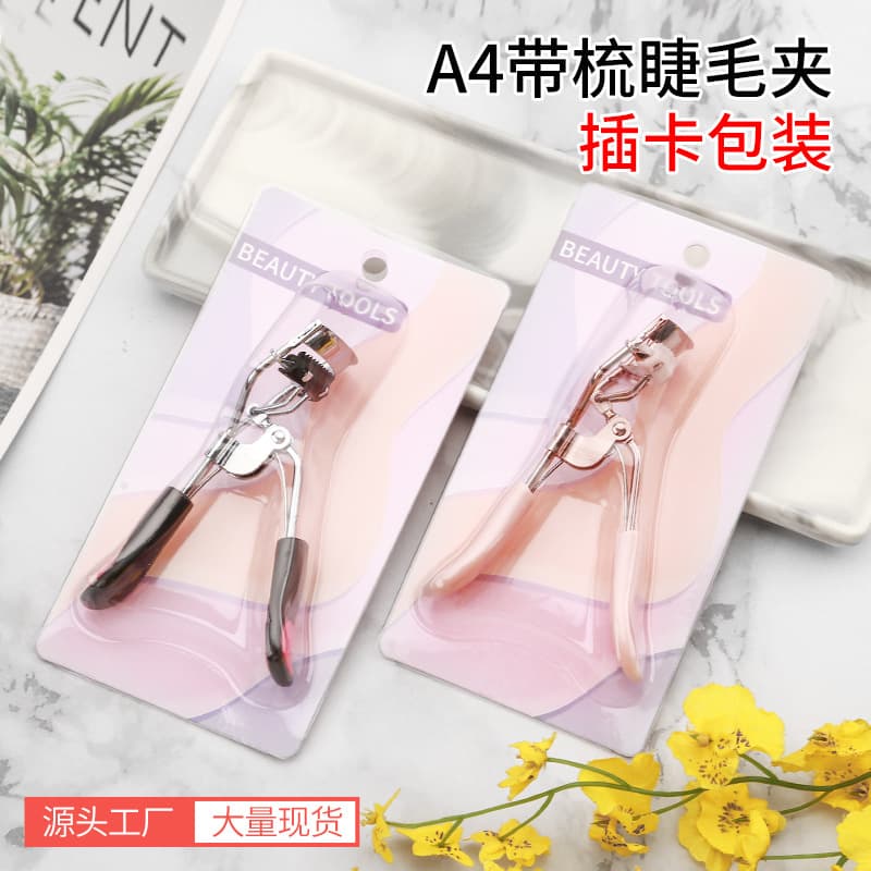 Heart-Shaped Silicone Handle Eyelash Curler with Comb, Wide-Angle Curling, Beginner Makeup Tool, Card Insert Packaging