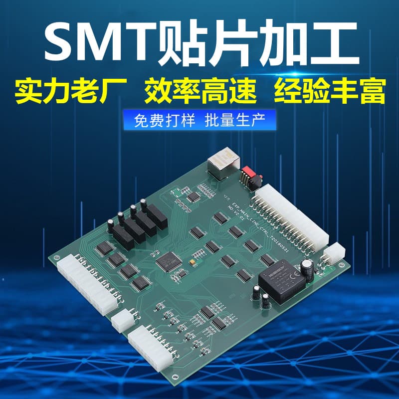 Wuxi professional SMT assembly source factory, controllable quality, controllable lead time, competitive pricing, service