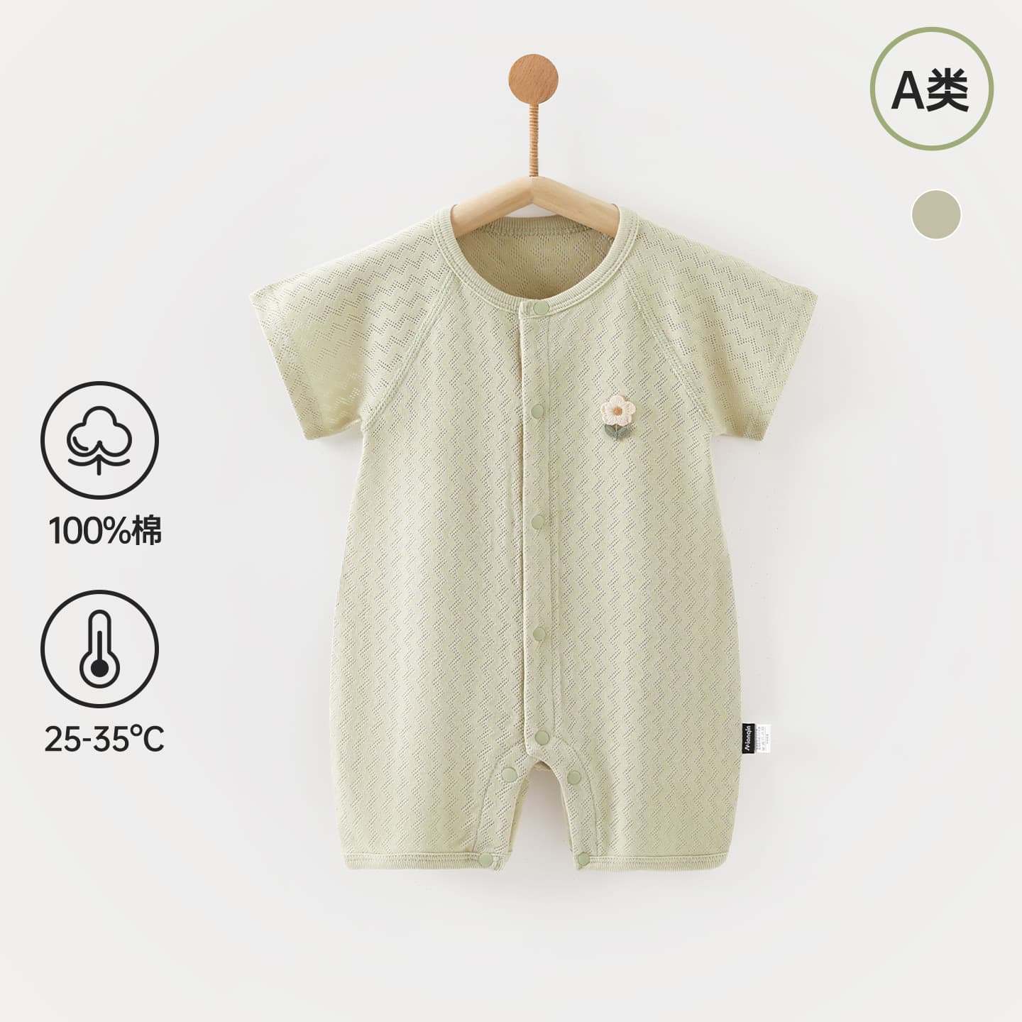 Romper Summer Thin Baby Pure Cotton Korean Style Short Sleeve Baby Class A Base Layer Pajamas Romper Homewear
