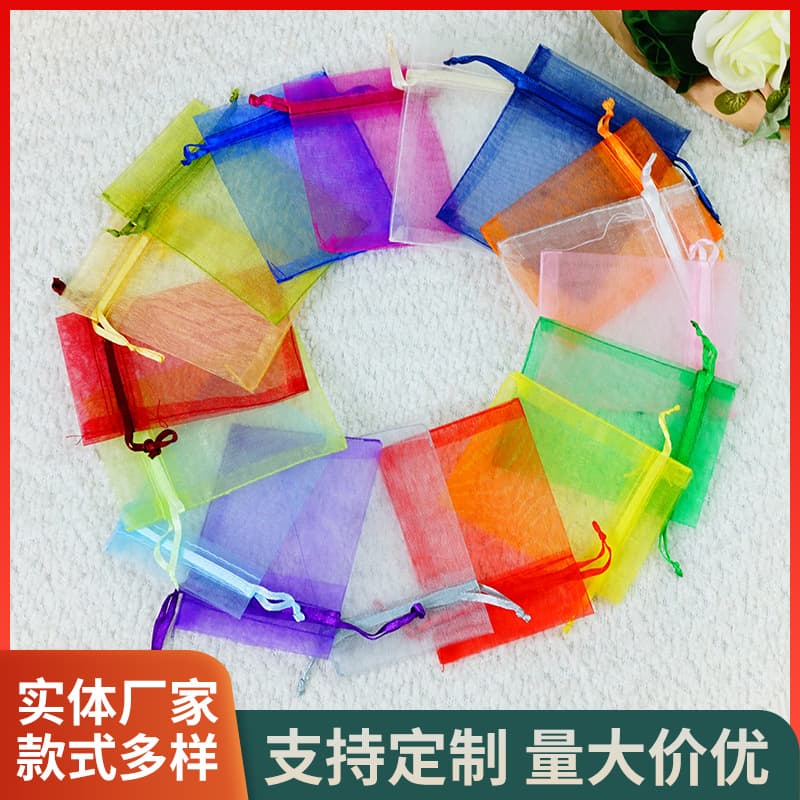 Factory Direct Supply Wedding Candy Bag Pearl Mesh Bag Stock Organza Drawstring Bag