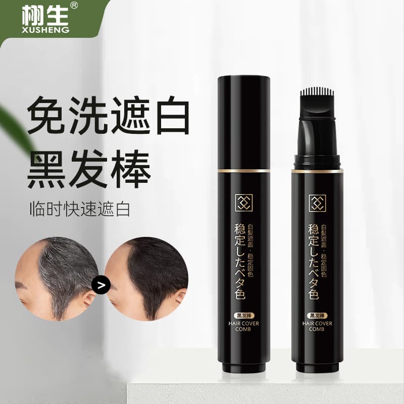 Lifelike new disposable hair dyeing comb with plant ingredients, black hair stick, emergency covering white hair, hairdressing pen, hair dyeing tool